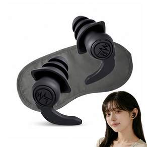몯 소음 차단 귀마개 편안한 이어플러그 수면 안대