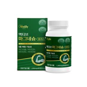뉴일리 액티브마그네슘플러스 1000mg