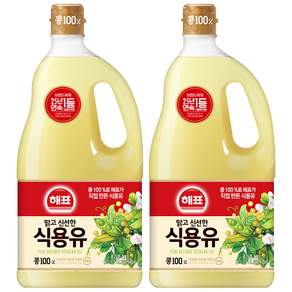 해표 콩기름 식용유