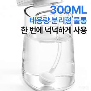 하루꿈 대용량 무선 구강세정기 IPX7급 방수 3단 조절 휴대용 물치실 물통 분리 가능