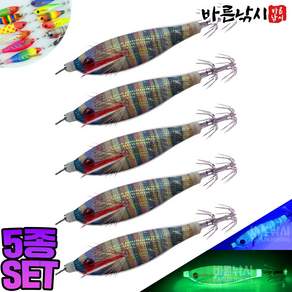 미니 드롭퍼 에기 5종세트 쭈꾸미 갑오징어 한치 닭새우 국방 쪼꼬미 스몰 꼬마 레이저 애기