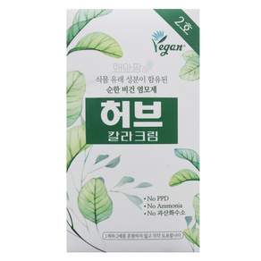 동성제약 허브 칼라크림 염모제