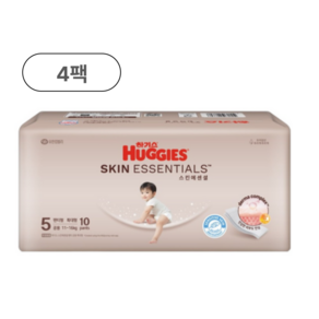 하기스 스킨에센셜 팬티형 기저귀 남여공용