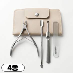 딜메이트 큐티클 제거 세트 셀프 네일케어 니퍼 푸셔 샌딩 파일 4종