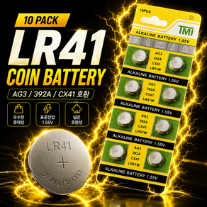 LR41 코인건전지호환 AG3 392A CX41