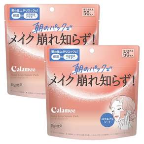 칼라미 (Calamee) 메이크업 스퀘어 팩 (페이스 마스크 페이스 팩 피지 컨트롤) 50 매