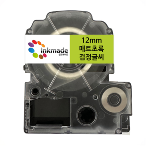 엡손 호환 라벨 테이프 OK200 OK300 OK320 OK497 OK500P OK600P OK700 OK720 OK900P