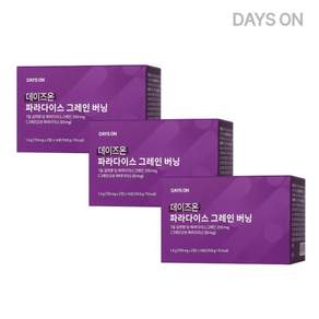 파라다이스그레인 버닝 데일리 루틴 3박스