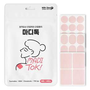 위드슬립 원적외선 관절 패치 마디톡 49매입
