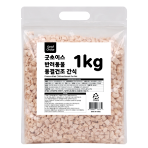 굿초이스 고단백 반려동물 동결건조 간식