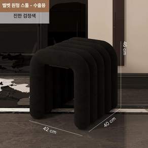 현관스툴 등받이없는의자 보조체어 쇼파 스툴 다용도 화이트 제품 풋스툴 발받침의자 보조의자 발받침
