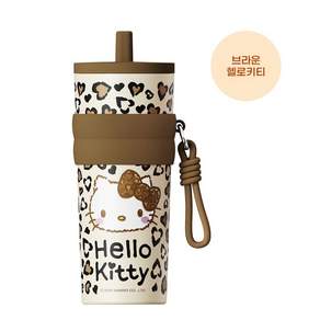 산리오 헬로키티 호피 프리미엄 스텐 텀블러 물통 물병 보온 보냉 차량용 대용량 텀블러