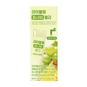 라이블링 파사비 젤리 스틱 샤인머스캣맛 파인애플사이다비니거