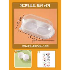 화과자 미니 케이스 월병케이스 포장 떡 타르트 월병