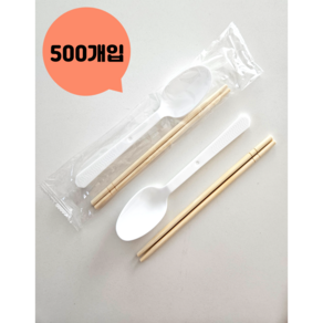 일회용 숟가락+젓가락 세트 일회용 수저세트 500개