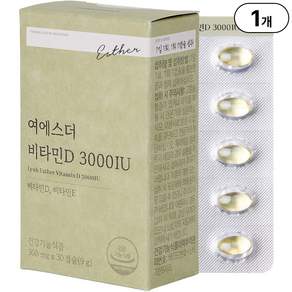 본사직영 여에스더 비타민D 3000 IU 비타민디 국민영양 프로젝트