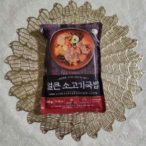 쏘리맘 사골 얼큰 소고기 국밥 엠에스푸드 즉석 요리 캠핑 간단 간편 엄마손맛 간편식 혼밥 음식