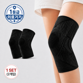 레스핏 의료용 무릎보호대 1등급 의료기기 무릎 압박 보호대 관절 지지대