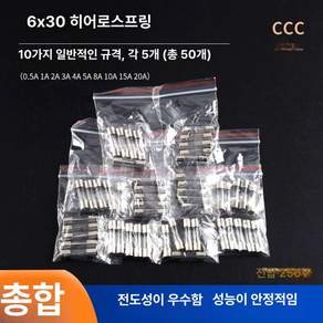 A46T 250V 유리관 25A 250MA 퓨즈 5x20mm 0.5A 10개