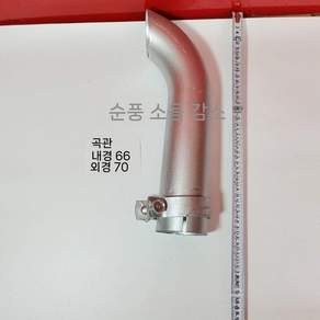 굴삭기 머플러 배기관 중장비 환경 호환 내구성 건설 배기파이프 파이프 연통 교체