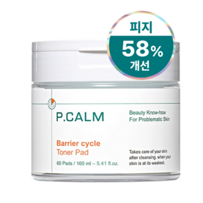 피캄 베리어 사이클 락토P 토너 패드 160ml