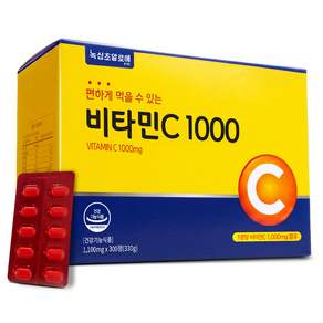 [녹십초] 비타민C 1000