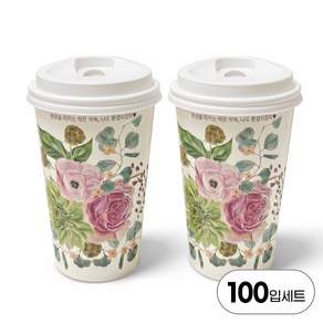 국내생산 천연펄프 390ml(13온스) 어도러블종이컵+화이트롱타공뚜껑 100개 SET