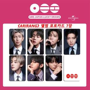 BTS 5장 앨범 방탄 컴백 포토카드 ARIRANG 컴백 굿즈 JL-1688-103859-6168491, 블랙, 포카 7장