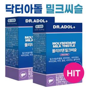 닥터아돌 몰리브덴 밀크씨슬 실리마린