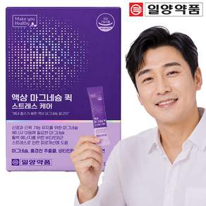일양약품 액상 글루콘산 마그네슘 퀵 스트레스 케어 액상마그네슘 영양제