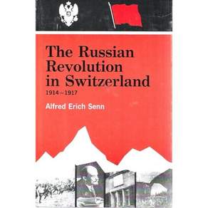스위스의 러시아 혁명 19141917