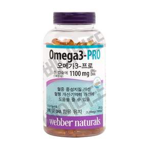 웨버네츄럴스 오메가3 프로 250.2g
