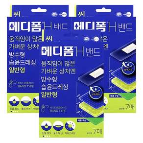 메디폼 H 밴드 일반형 7매