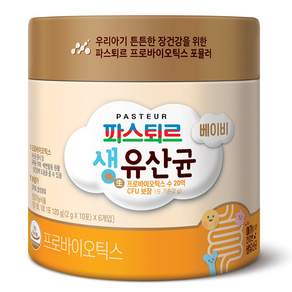 파스퇴르 베이비 생 유산균