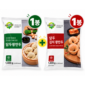 담두 고기 왕만두 1.4kg + 김치 왕만두 1.4kg