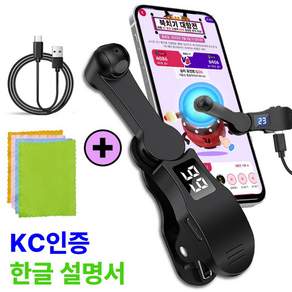 오토 자동 터치기 택시 콜잡이 배달대행 지지기 틱톡 북치기 클릭커 매크로 스마트폰 휴대폰 핸드폰 클리커 필요회복