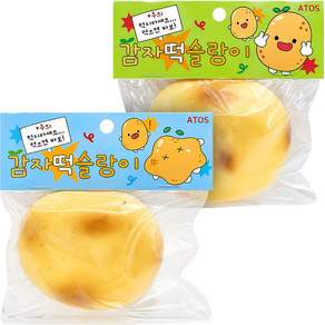 감자떡 슬랑이 1개 바세린말랑이 감자빵슬랑이 감자주물럭 감자스트레스볼 감자 샤베트 말랑이