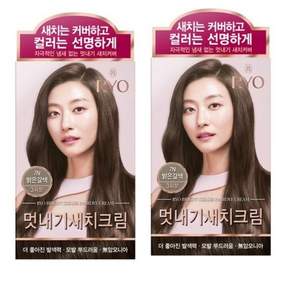 려 우아채멋내기새치크림7N 밝은갈색
