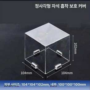 투명 버튼커버 스위치 덮개 비상정지버튼 원형 방수 원형 36x20mm