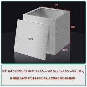 스테인레스 급식 버킷 구내 뷔페 육수 사각 통 식당