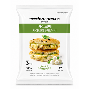 베키아에누보 바질모짜 치아바타 샌드위치 간식 야식 간편조리