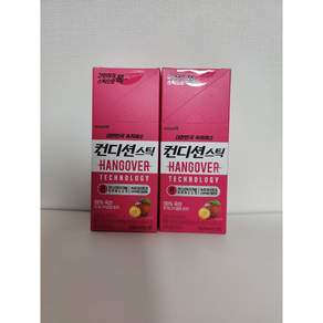 컨디션 스틱 자두