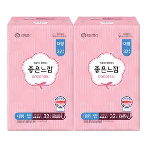 좋은느낌