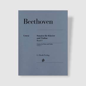 베토벤 바이올린 소나타 1 - 5번 전집 1권 악보 헨레 [HN 7] BEETHOVEN Violin Sonatas op.12 1-3 23 24 Volume I