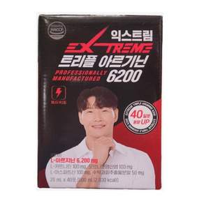 익스트림트리플아르기닌 익스트림아르기닌 6200