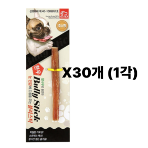 BullyStick 한우 불리스틱 강아지간식 초소형 육포