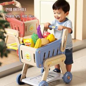 빅 사이즈 쇼핑카트 마트놀리 장난감 세트 주방놀이/소꿉놀이/역할놀이 장난감 선물 세트 38P