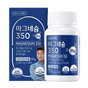 그린스토어 마그네슘350