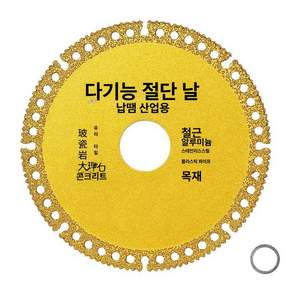 그라인더거치대 절단기변환 받침대 스탠드 가이드 브래킷