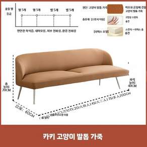 다이닝 다이닝쇼파 폭좁은 라운드 거실 쇼파